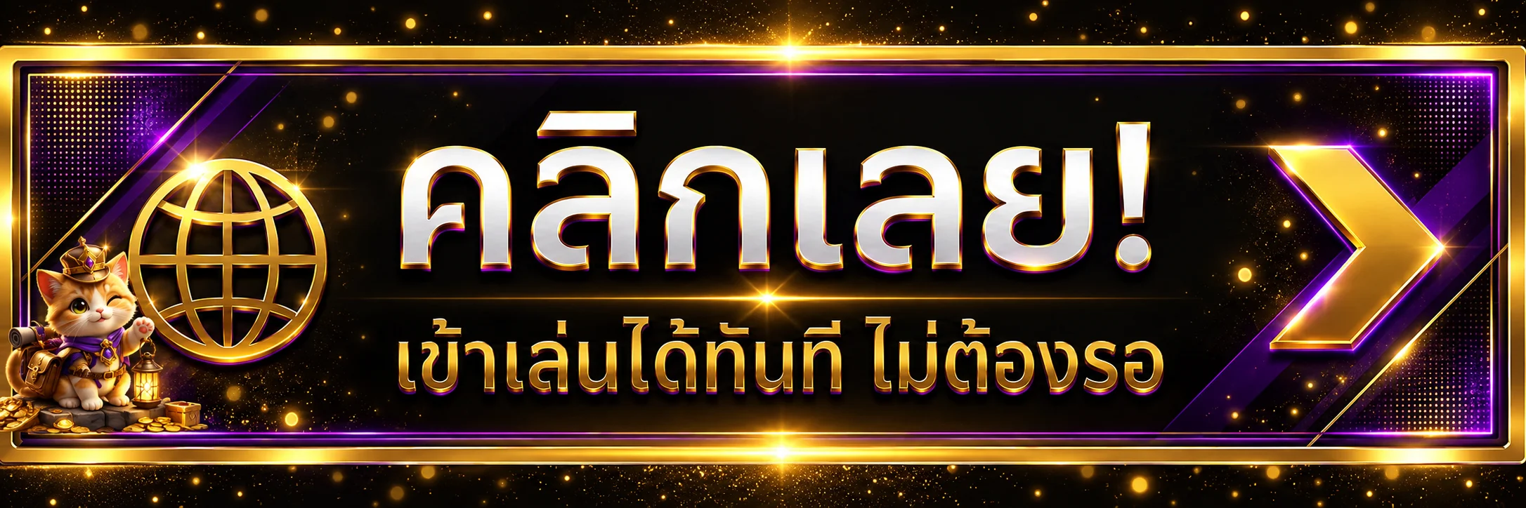 หน้าเข้าสู่ระบบ bonanzagame168 และการป้องกันบัญชี